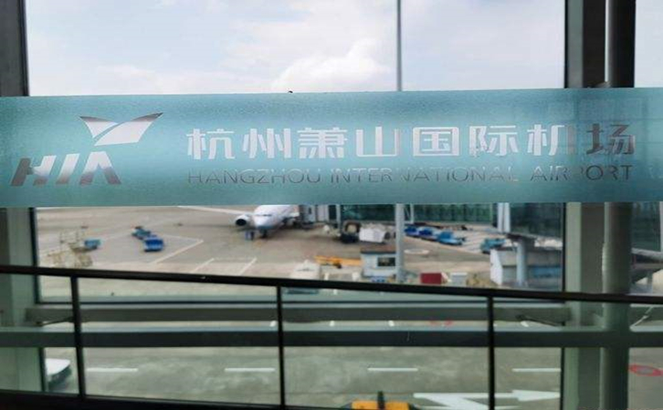 廊坊空运到杭州机场快递一公斤多少钱